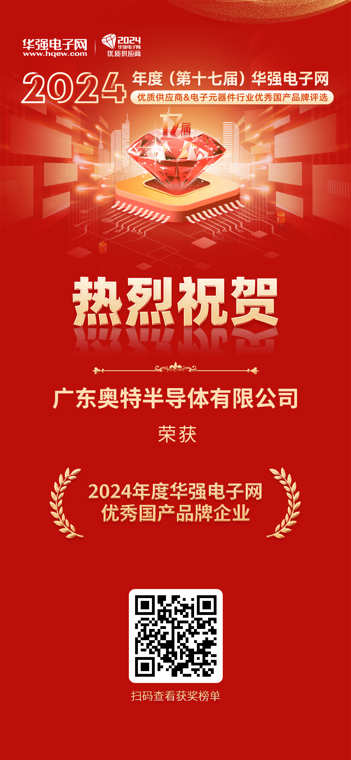 微信图片_20250412104324
